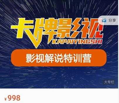 30套热门项目：单日最高收入过万 (网赚项目、朋友圈、涨粉套路、抖音、快手)等-虚拟资源库