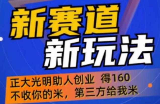 外边卖1980的抖音5G直播新玩法，轻松日四到五位数【详细玩法教程】-虚拟资源库