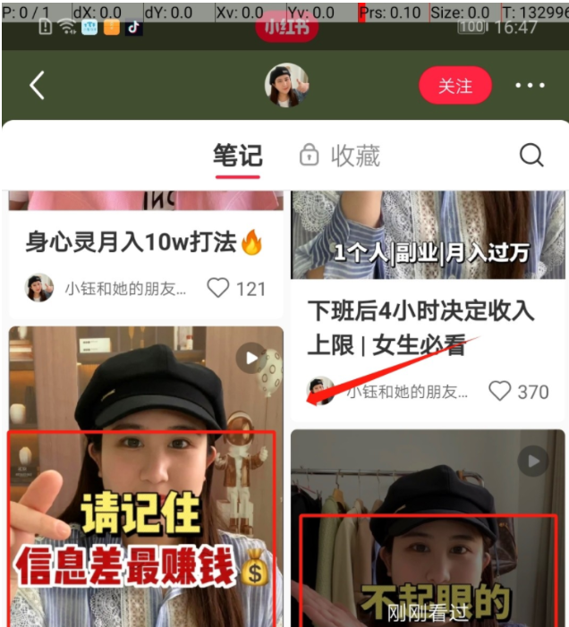 价值998的小红书养号秘籍自动涨粉清晰系统标签打造高权重账号-虚拟资源库