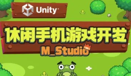 Unity休闲手机游戏开发MStudio语言汇编-虚拟资源库