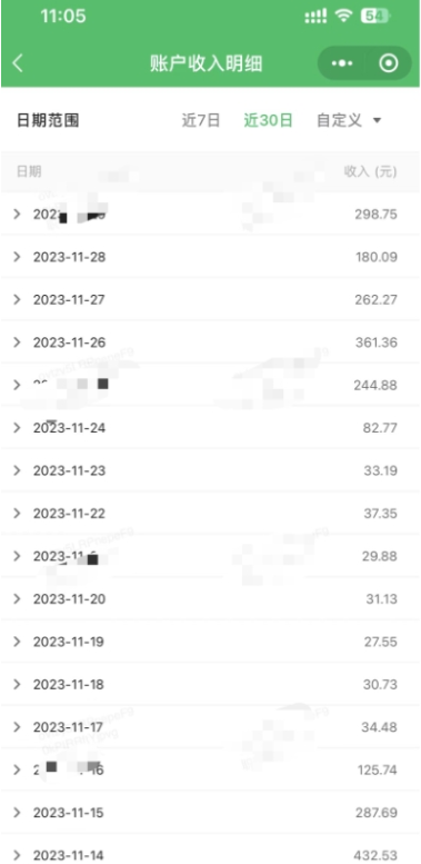 图片[2]-包工头i系列课程之第58：不引流、不销售 AI自动创造收益？最高1天432.53？-虚拟资源库