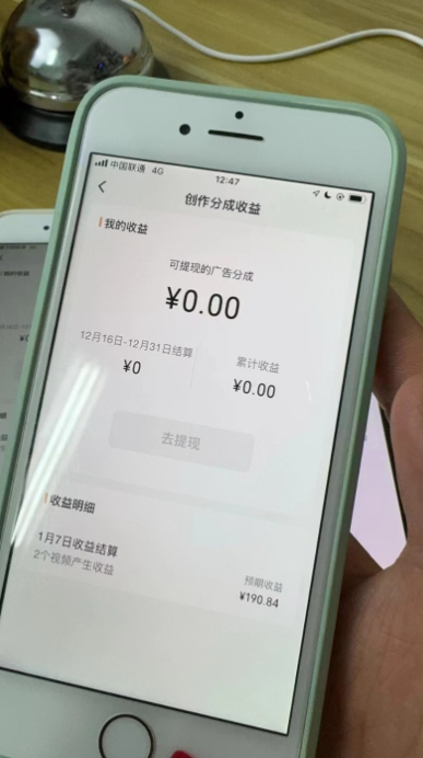 视频号BUG 超短期项目 单号每日净收益300-5000-虚拟资源库