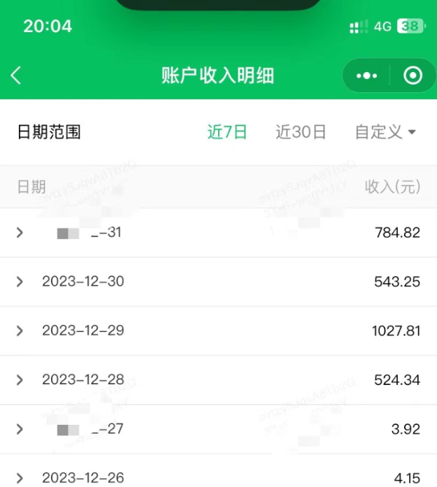 轻松解决文章质量问题 一天花10分钟投稿 玩转公共号流量主-虚拟资源库