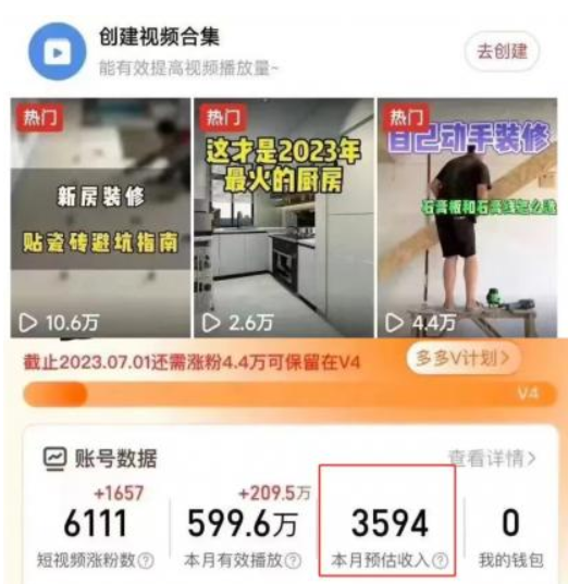 拼夕夕无脑搬砖 单号稳定收益3000+-虚拟资源库