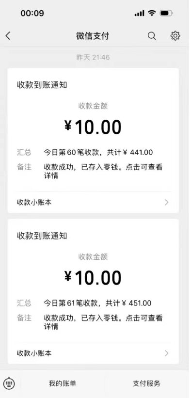 功能齐全的微信自动清粉软件 可自用可变现 一天400+ 0成本免费分享-虚拟资源库