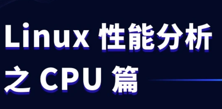 图片[1]-Linux性能分析之CPU篇语言汇编教程-虚拟资源库