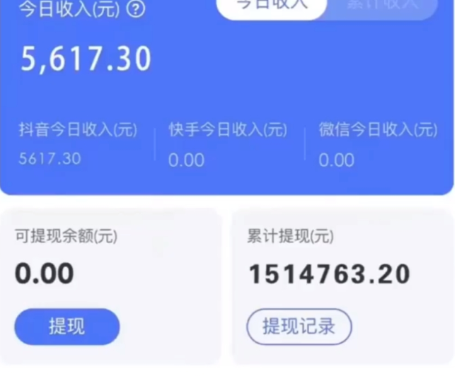 抖音无人直播卖课防封2.0玩法 打造日不落直播间 日入5000+ 附直播素材+音频-虚拟资源库