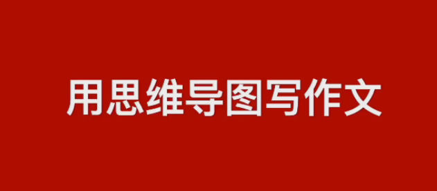 清华楠楠博士家庭养育课-虚拟资源库