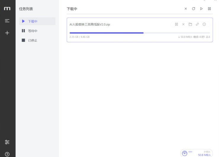 百度网盘6月最新插件 网速亲测50Mb不限速-虚拟资源库