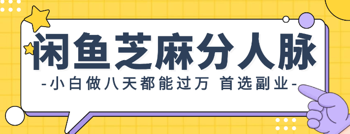 图片[1]-支付宝芝麻分新玩法 日入1000+ 0投入无门槛-虚拟资源库